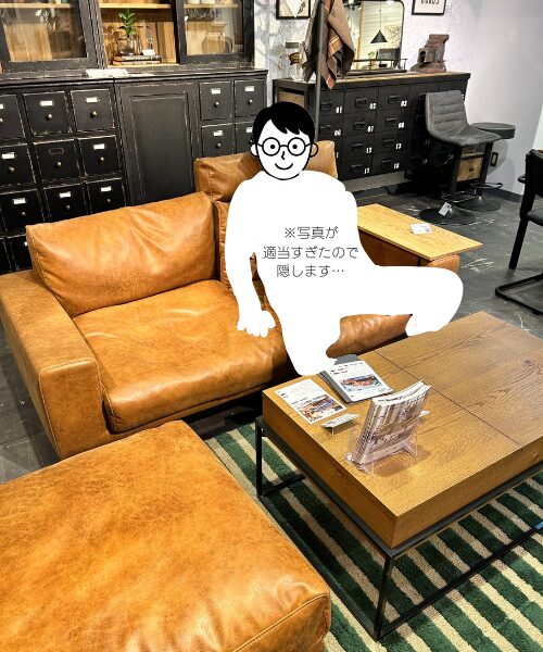 ソファを試着した画像